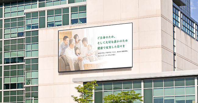 療養環境メインイメージ